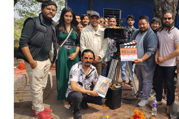 नेपाली कथानक चलचित्र “टेम्के The Destination” को शुभमुहूर्त